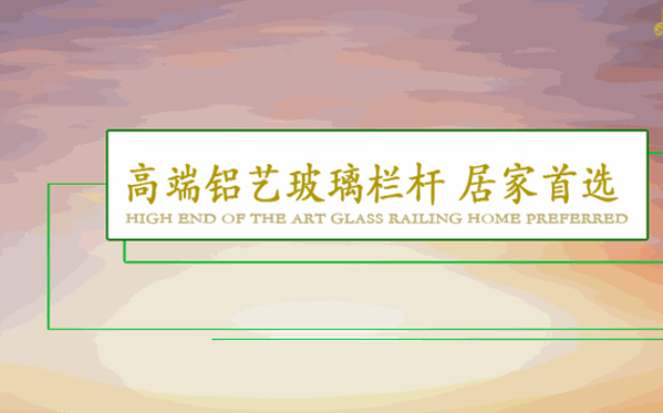 帕達(dá)龍門窗