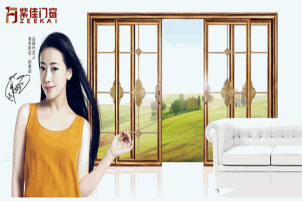 紫佳門窗