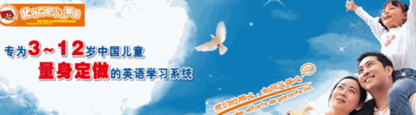 奧尼英語培訓(xùn)