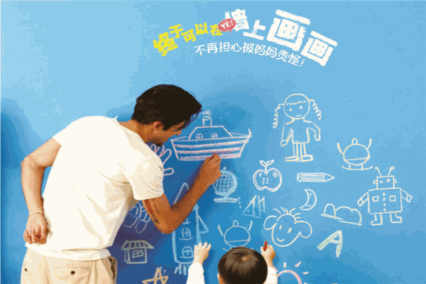 荷蘭蔻帝藝術(shù)涂料