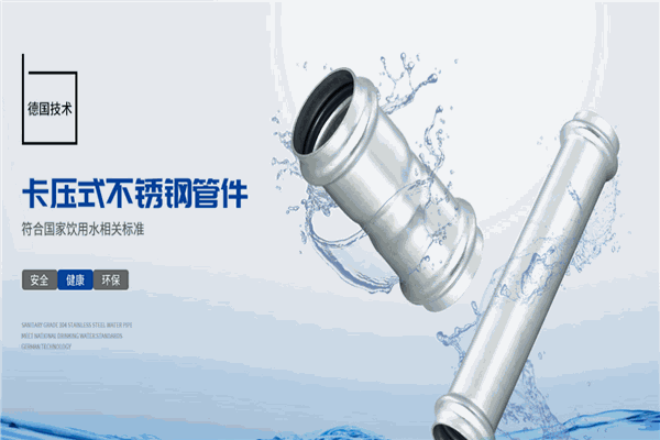 天力久田管業(yè)