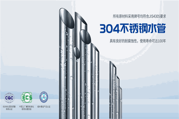 天力久田管業(yè)