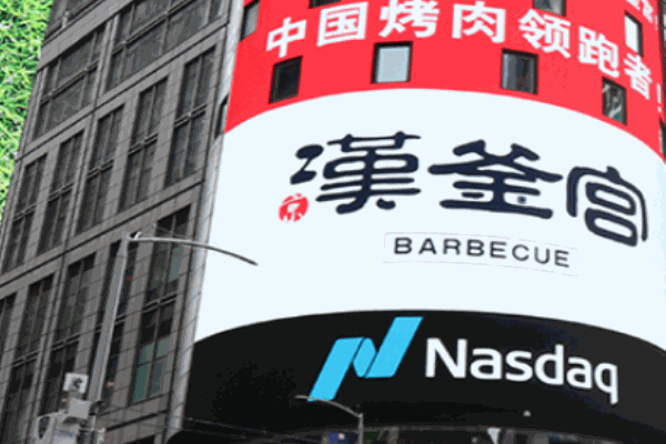 韓釜宮自助烤肉