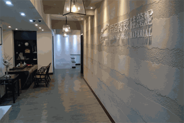 克洛斯威硅藻泥