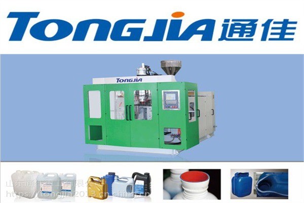 通佳吹塑機(jī)