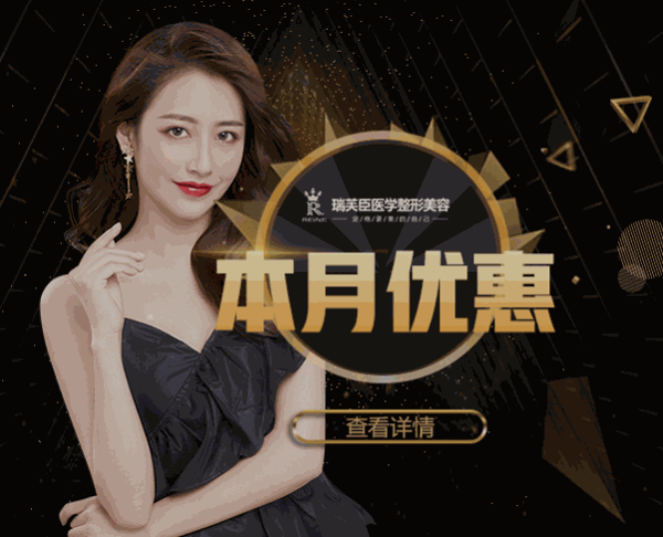 瑞芙臣女子SPA生活館