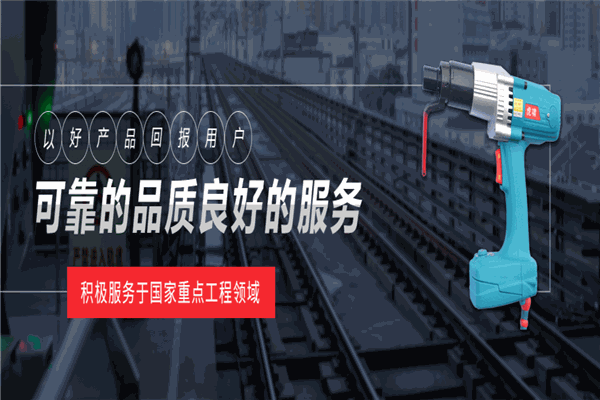 虎嘯電動(dòng)工具