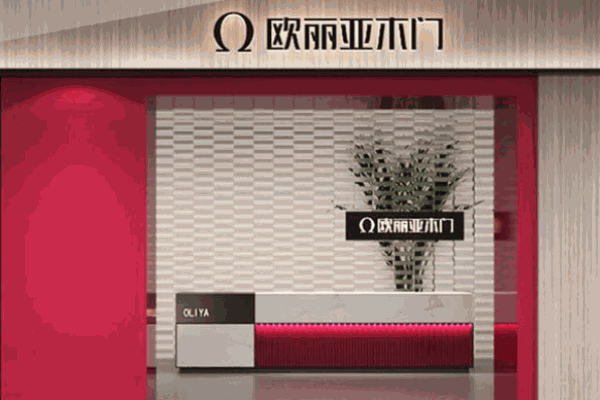 歐麗亞門(mén)業(yè)