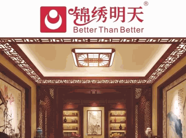 錦繡明天集成吊頂