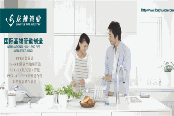 龍?jiān)焦軜I(yè)