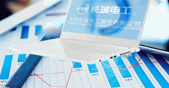 長(zhǎng)城電工