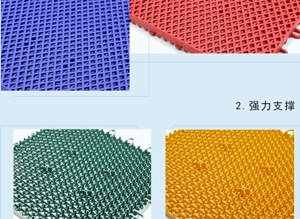 仕伯特拼裝地板