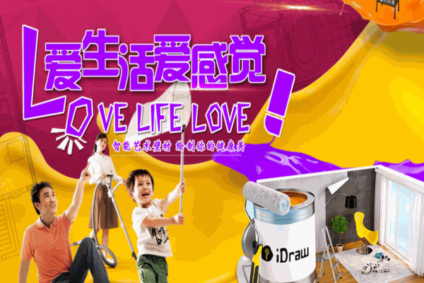 愛覺智能藝術(shù)壁材