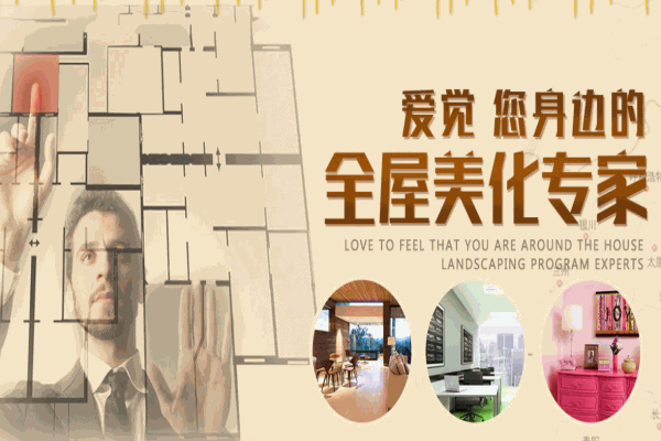 愛覺智能藝術(shù)壁材