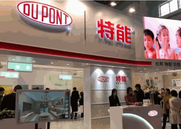 杜邦? 特能?壁紙