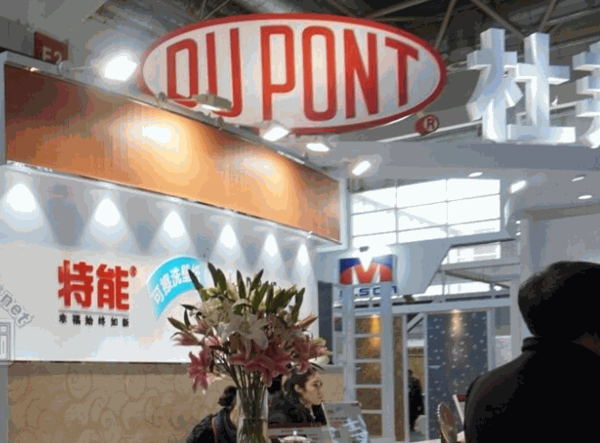 杜邦? 特能?壁紙