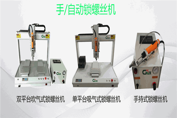 ZHENXE貞熙減速機(jī)