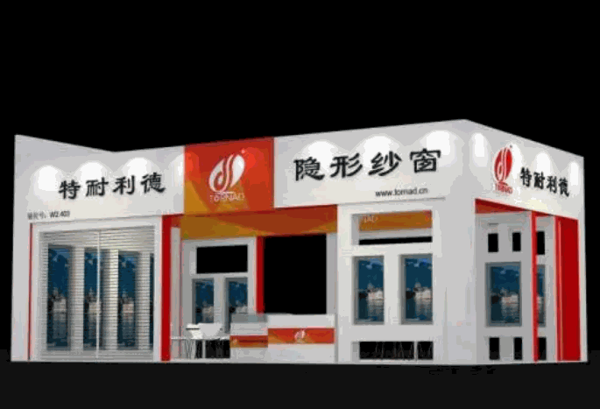 特耐利德隱形紗窗