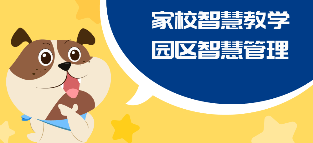 NDA KID美式少兒英語(yǔ)