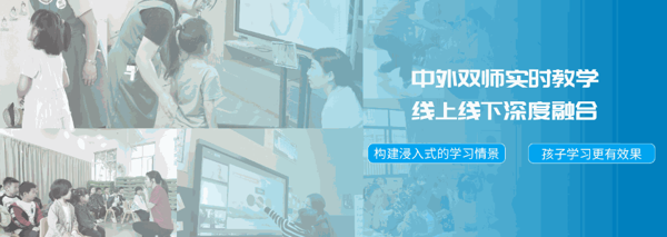 NDA KID美式少兒英語(yǔ)