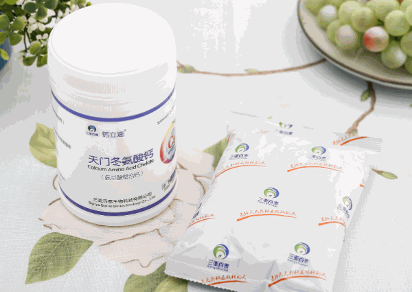 三亞百泰鈣立速