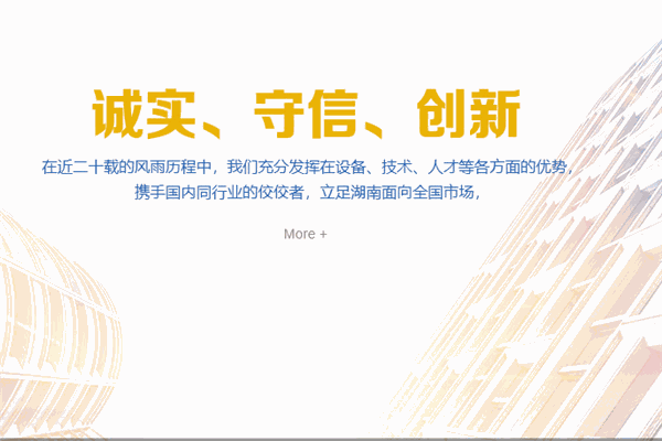 宏達(dá)智能門窗