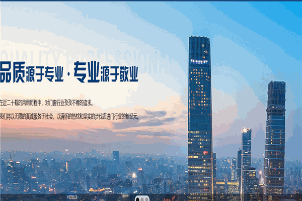 宏達(dá)智能門窗