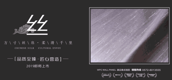 康品風(fēng)格墻頂