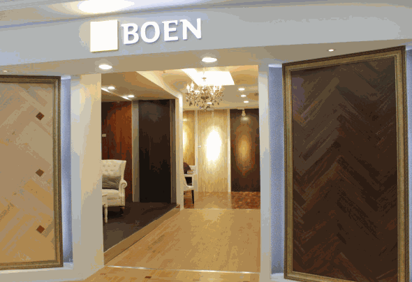 boen地板