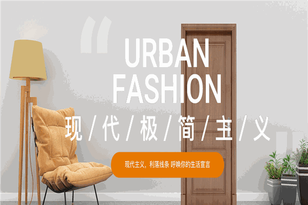 川田美家木門(mén)