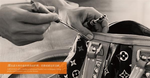 萬金皮革護理中心