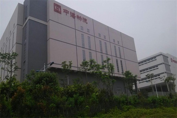 中海物流