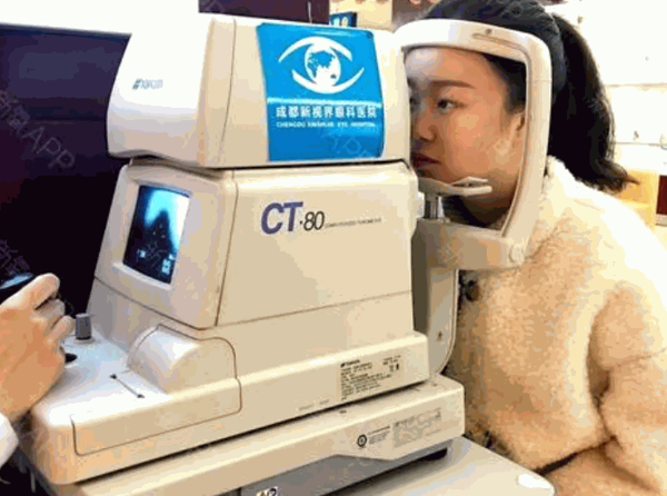 新視界視力恢復