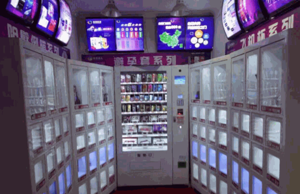 倍兒國際成人用品