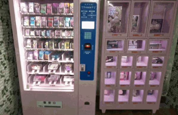 倍兒國際成人用品