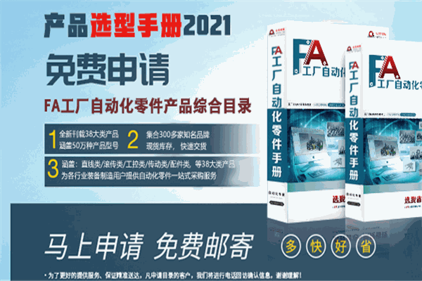 安昂五金機(jī)電