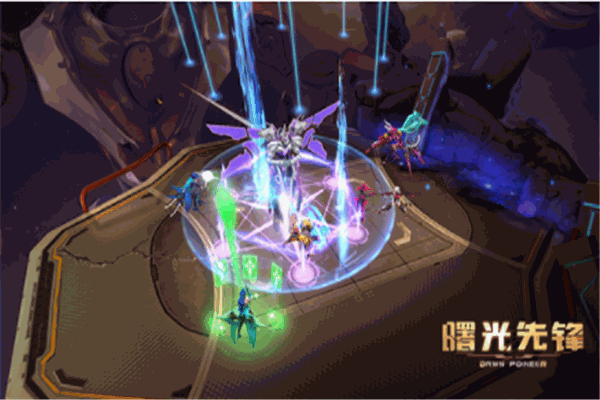 曙光先鋒游戲