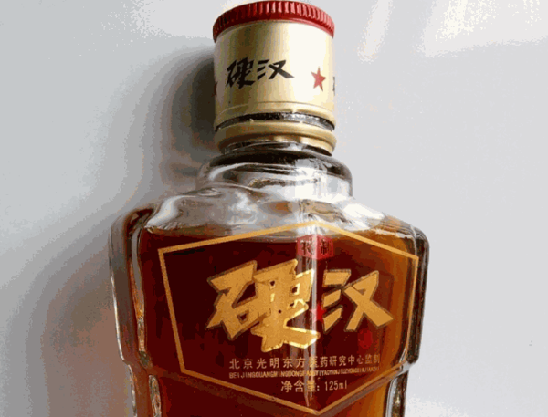 硬漢酒