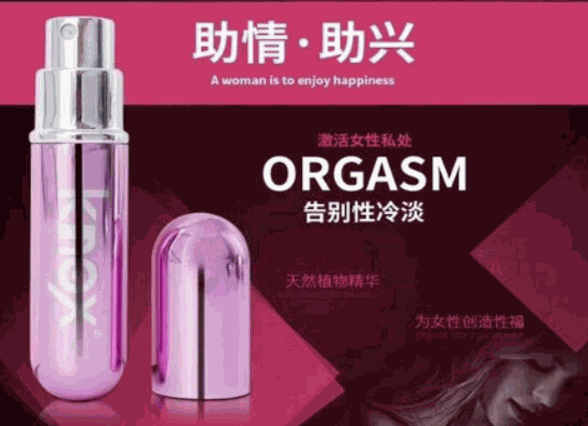 夜趣成人情趣館