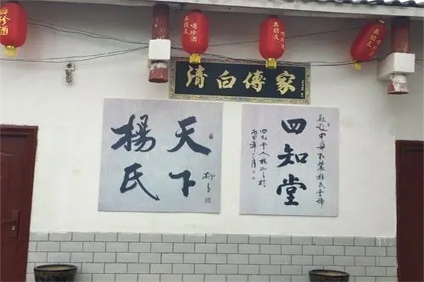 四知堂中醫(yī)蠟灸