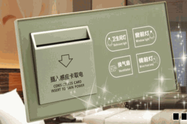 綠華燈控觸摸開關(guān)