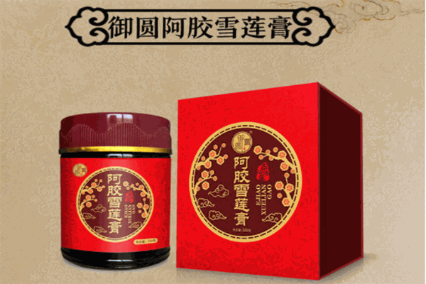 御圓阿膠雪蓮膏