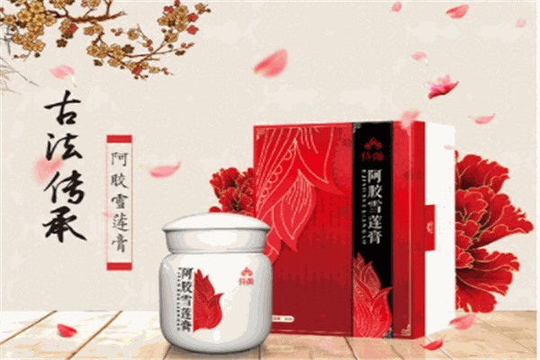 御圓阿膠雪蓮膏