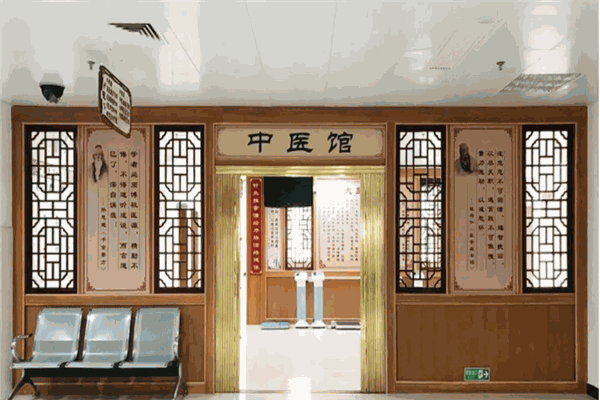 孫實(shí)人中醫(yī)館