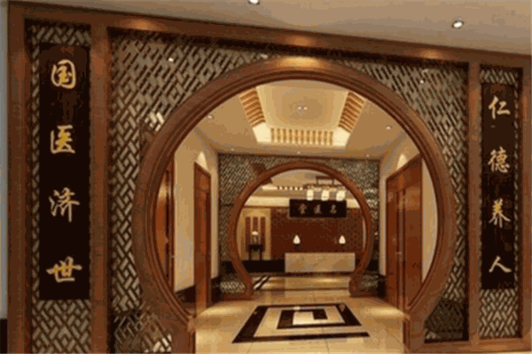 孫實(shí)人中醫(yī)館