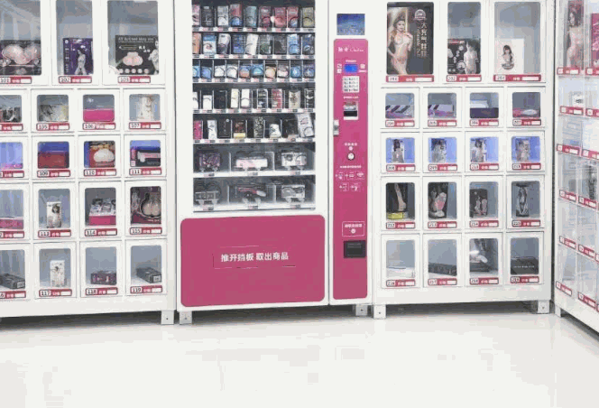 goto來趣成人用品