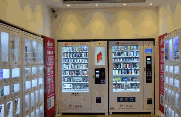 goto來趣成人用品