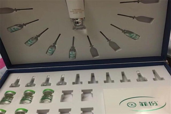 菲份眼健康中心