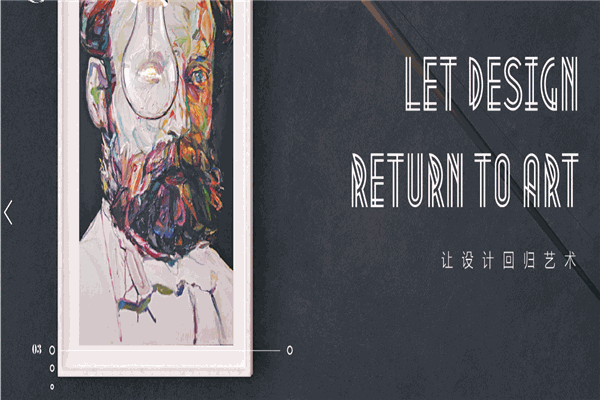 尤勒貝特藝術(shù)涂料