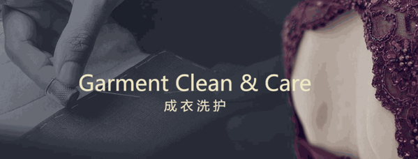 革新舍皮具護(hù)理